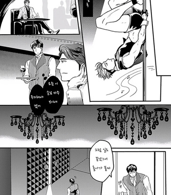 [Ikuyasu] Midnight ☆ Dancer’s Strategy [kr] – Gay Manga sex 7