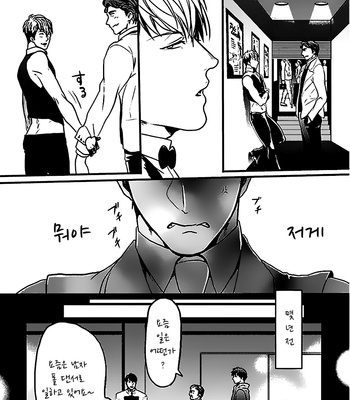 [Ikuyasu] Midnight ☆ Dancer’s Strategy [kr] – Gay Manga sex 8