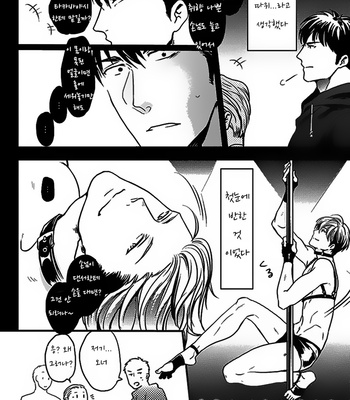 [Ikuyasu] Midnight ☆ Dancer’s Strategy [kr] – Gay Manga sex 9