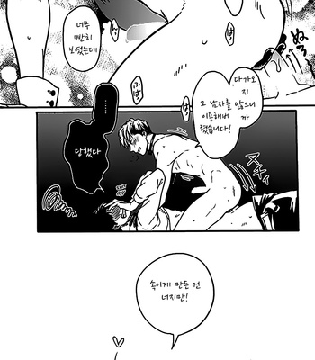 [Ikuyasu] Midnight ☆ Dancer’s Strategy [kr] – Gay Manga sex 27