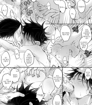 [Bozu] Whoregumi Gangbang – Jujutsu Kaisen dj [Kr] – Gay Manga sex 10