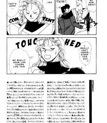 [NIGOSHI Toshimi] Ai no Kusabi dj – Black Moon [Eng] – Gay Manga sex 23