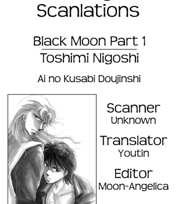 [NIGOSHI Toshimi] Ai no Kusabi dj – Black Moon [Eng] – Gay Manga sex 28