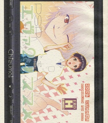 Gay Manga - [Chizuma! (Chizumaru)] PSP NGE2 Nosusume – Neon Genesis Evangelion dj [JP] – Gay Manga