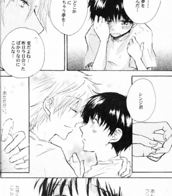 [Chizuma! (Chizumaru)] PSP NGE2 Nosusume – Neon Genesis Evangelion dj [JP] – Gay Manga sex 23