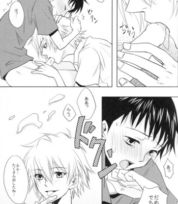 [Chizuma! (Chizumaru)] PSP NGE2 Nosusume – Neon Genesis Evangelion dj [JP] – Gay Manga sex 10