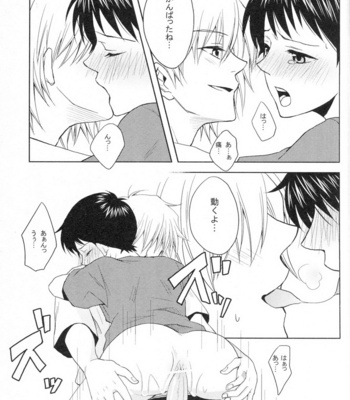 [Chizuma! (Chizumaru)] PSP NGE2 Nosusume – Neon Genesis Evangelion dj [JP] – Gay Manga sex 14