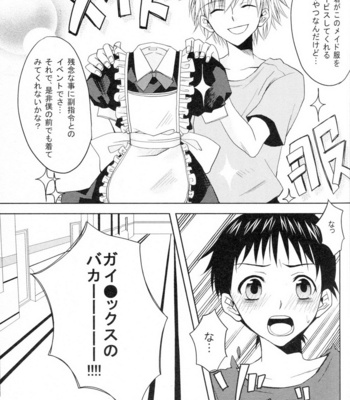[Chizuma! (Chizumaru)] PSP NGE2 Nosusume – Neon Genesis Evangelion dj [JP] – Gay Manga sex 18