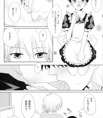 [Chizuma! (Chizumaru)] PSP NGE2 Nosusume – Neon Genesis Evangelion dj [JP] – Gay Manga sex 30