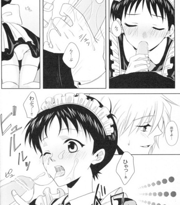 [Chizuma! (Chizumaru)] PSP NGE2 Nosusume – Neon Genesis Evangelion dj [JP] – Gay Manga sex 31