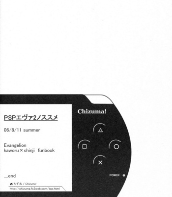 [Chizuma! (Chizumaru)] PSP NGE2 Nosusume – Neon Genesis Evangelion dj [JP] – Gay Manga sex 37