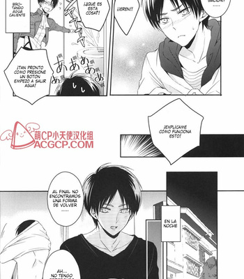 [UNAP (Maine)] Tsuyokute New Game – Shingeki no Kyojin [Esp] – Gay Manga sex 13