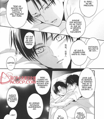 [UNAP (Maine)] Tsuyokute New Game – Shingeki no Kyojin [Esp] – Gay Manga sex 23
