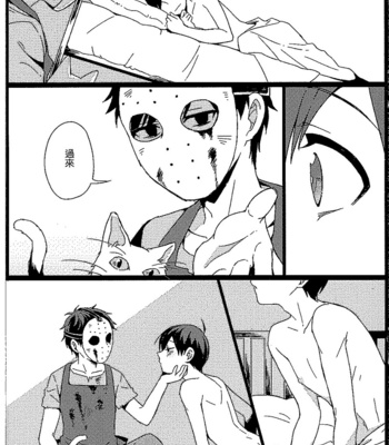 [MeowNightCat] Osomatsu-san dj – Under the love of fear [cn] – Gay Manga sex 17