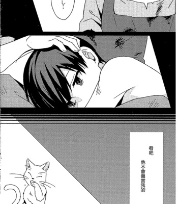 [MeowNightCat] Osomatsu-san dj – Under the love of fear [cn] – Gay Manga sex 18