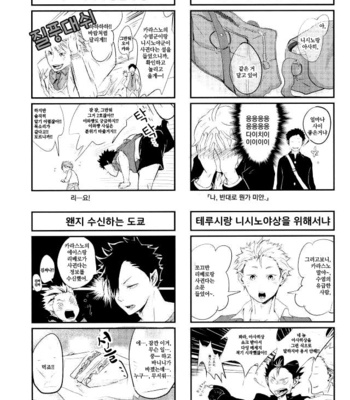 Asahisan, Kajosesshu!! – Haikyuu!! dj [kr] – Gay Manga sex 37