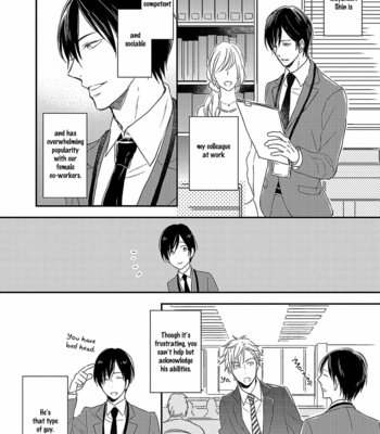 [Ayu Sakumoto] Friendline [Eng] – Gay Manga sex 10