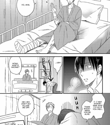 [Ayu Sakumoto] Friendline [Eng] – Gay Manga sex 167