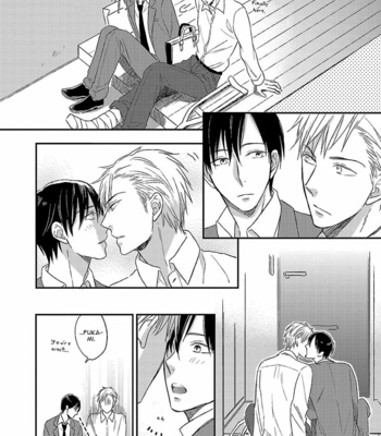 [Ayu Sakumoto] Friendline [Eng] – Gay Manga sex 178