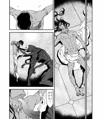 [Chise Ogawa] Monster Throne [KR] – Gay Manga sex 12