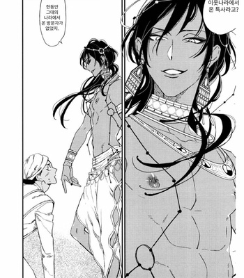 [Chise Ogawa] Monster Throne [KR] – Gay Manga sex 18