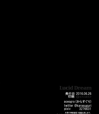 [karasuguri/ aceogro] JoJo dj – Lucid Dream [JP] – Gay Manga sex 29