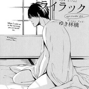 [YUKI Ringo] Goodbye Lilac [Eng] – Gay Manga sex 79