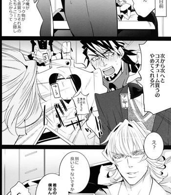 [Inukare] Tiger & Bunny dj – Sweet Master [JP] – Gay Manga sex 5