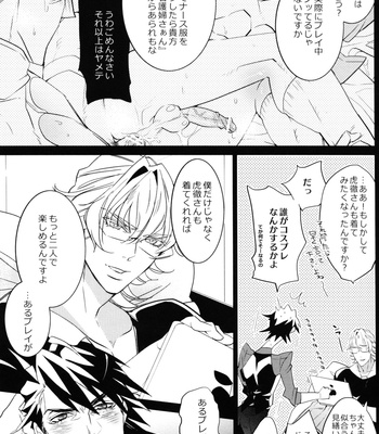 [Inukare] Tiger & Bunny dj – Sweet Master [JP] – Gay Manga sex 6