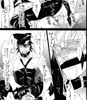 [Inukare] Tiger & Bunny dj – Sweet Master [JP] – Gay Manga sex 10
