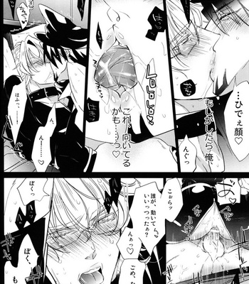 [Inukare] Tiger & Bunny dj – Sweet Master [JP] – Gay Manga sex 11
