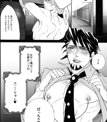 [Inukare] Tiger & Bunny dj – Sweet Master [JP] – Gay Manga sex 19