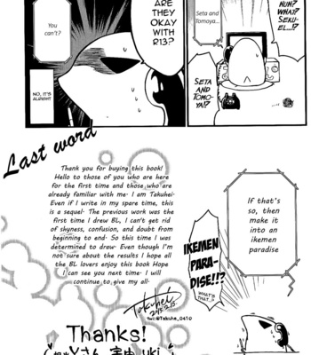 [Takuhei] Bokura no Katakoi Melancholy [Eng] – Gay Manga sex 165