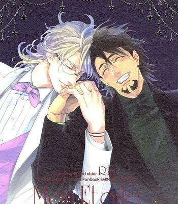 [OJmomo (yoshi)] Mon Etoile – Tiger & Bunny dj [kr] – Gay Manga thumbnail 001