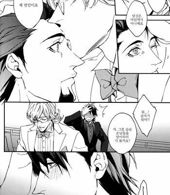 [OJmomo (yoshi)] Mon Etoile – Tiger & Bunny dj [kr] – Gay Manga sex 8