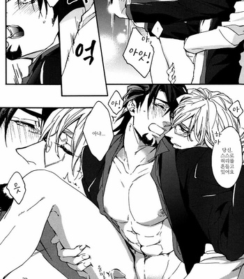 [OJmomo (yoshi)] Mon Etoile – Tiger & Bunny dj [kr] – Gay Manga sex 22