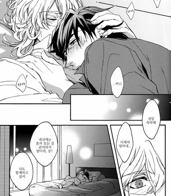 [OJmomo (yoshi)] Mon Etoile – Tiger & Bunny dj [kr] – Gay Manga sex 29