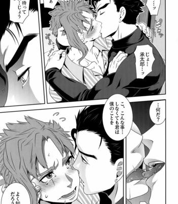 [Beast Trail (Hibakichi)] Newlywed Flower Lifestyle – JoJo’s Bizarre Adventure dj [JP] – Gay Manga sex 5