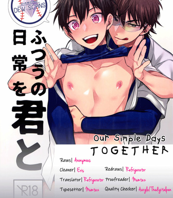 Gay Manga - [DigDug (kurocastle)] Diamond no Ace dj – Futsuu no Nichijou o Kimi to [Eng] – Gay Manga