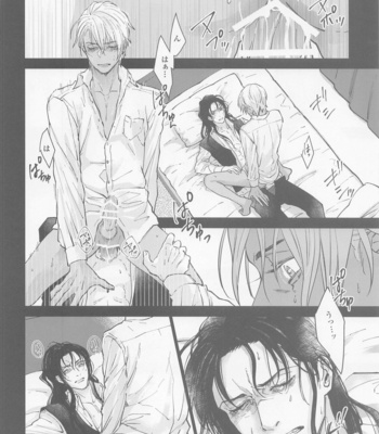 [Adversary (moko)] Kore o Ai to wa Yobasenai – Meitantei Conan dj [JP] – Gay Manga sex 20