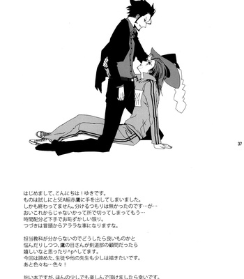 [remote control/ Yuki] There’s beggary in the love that can be reckoned.[A]– One Piece dj [JP] – Gay Manga sex 38