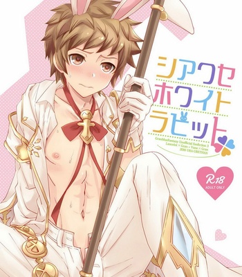 Gay Manga - [Ura Urethan (Akari Seisuke)] Shiawase White Rabbit – Granblue Fantasy dj [JP] – Gay Manga