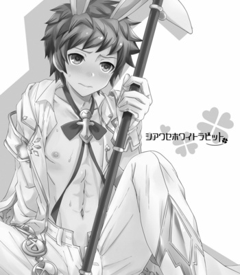 [Ura Urethan (Akari Seisuke)] Shiawase White Rabbit – Granblue Fantasy dj [JP] – Gay Manga sex 3