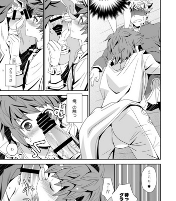 [Ura Urethan (Akari Seisuke)] Shiawase White Rabbit – Granblue Fantasy dj [JP] – Gay Manga sex 11