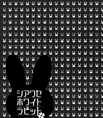[Ura Urethan (Akari Seisuke)] Shiawase White Rabbit – Granblue Fantasy dj [JP] – Gay Manga sex 29