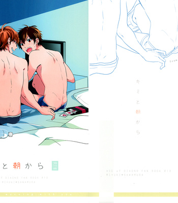 [JULIA (Matsuyoshi Ako)] Daiya no A dj – From The Morning With You [Eng] – Gay Manga sex 3