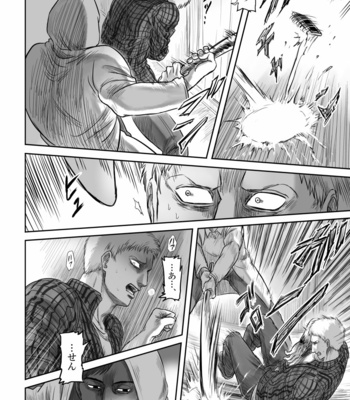 [Nakajikake] GAZE – Attack on Titan dj [JP] – Gay Manga sex 33