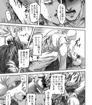[Nakajikake] GAZE – Attack on Titan dj [JP] – Gay Manga sex 38