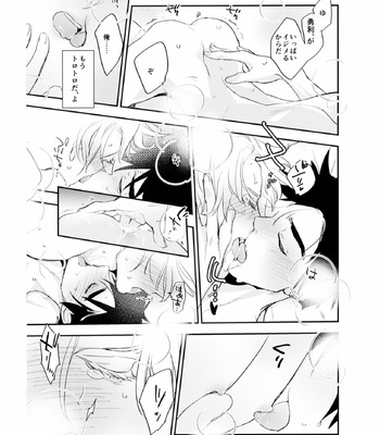 [Issho ni Ichido] All white night long – Yuri on Ice dj [JP] – Gay Manga sex 6