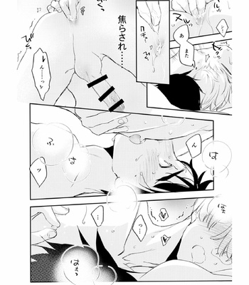 [Issho ni Ichido] All white night long – Yuri on Ice dj [JP] – Gay Manga sex 7
